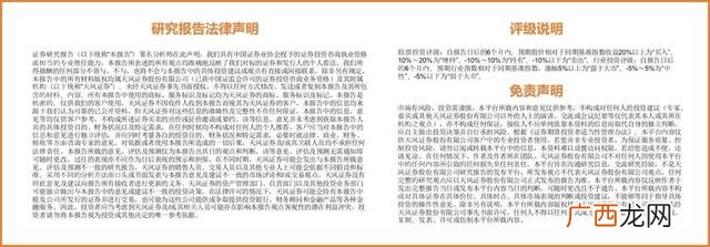 农业龙头股一览表,2021年有色板块龙头股