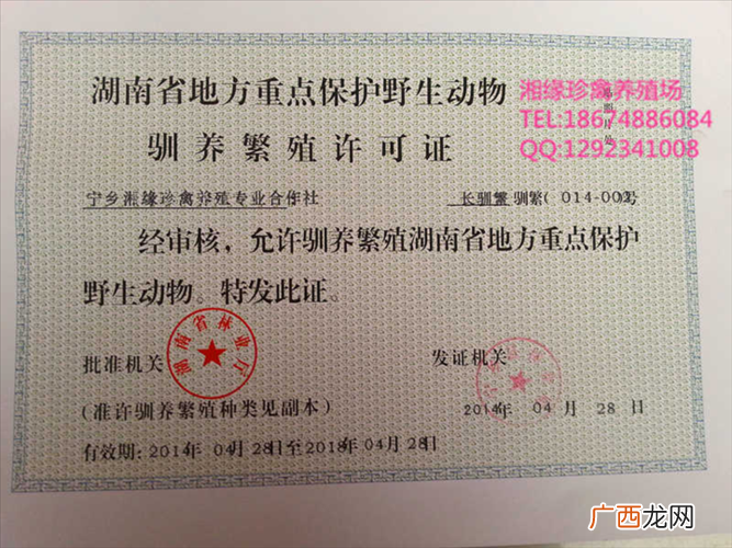 特种养殖有哪些品种 淮北市特种养殖