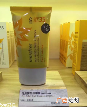 两款适合干皮的防晒 平价贵价防晒区别