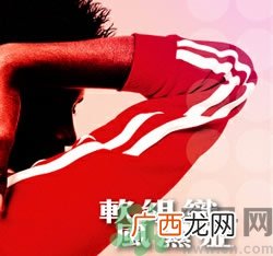 骨关节炎能治好吗？骨关节炎平时注意事项