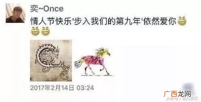 谭松韵的男朋友，谭松韵玩了10年地下恋情