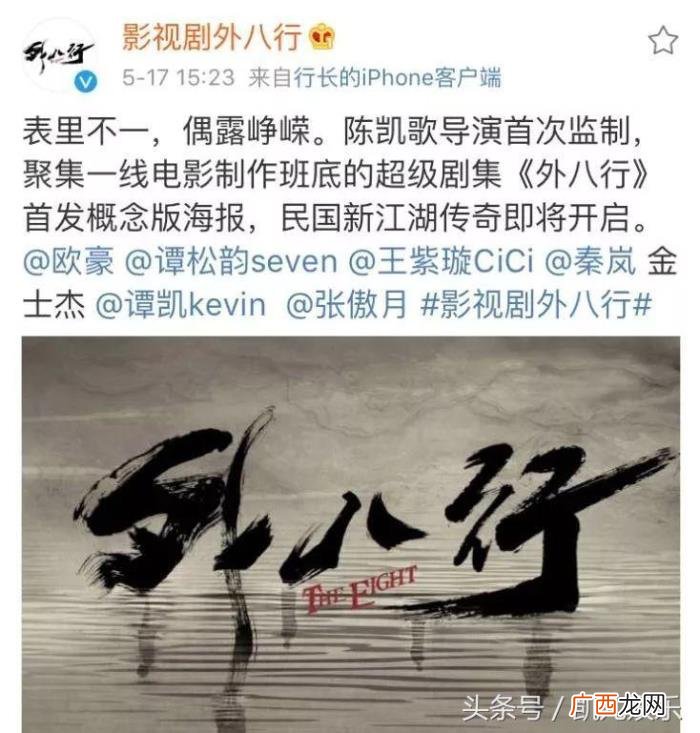 谭松韵的男朋友，谭松韵玩了10年地下恋情