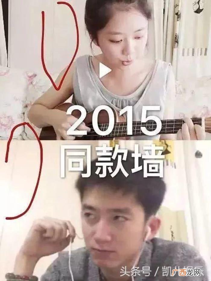 谭松韵的男朋友，谭松韵玩了10年地下恋情