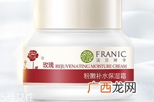 面霜可以天天用吗？一天可以用几次