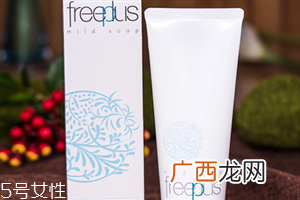 芙丽芳丝洗面奶在日本卖多少钱 芙丽芳丝氨基酸洗面奶成分