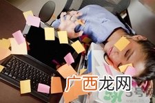 熬夜眼睛充血怎么回事？熬夜眼睛充血怎么办？