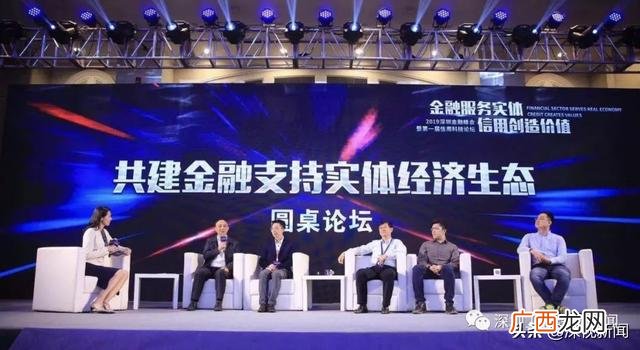 创业贷款多长时间能下来,深圳创业贷款申请多久批下-