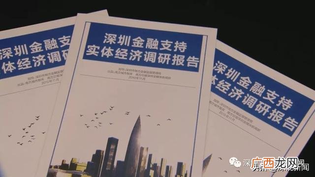 创业贷款多长时间能下来,深圳创业贷款申请多久批下-