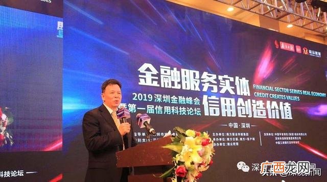 创业贷款多长时间能下来,深圳创业贷款申请多久批下-