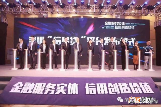 创业贷款多长时间能下来,深圳创业贷款申请多久批下-