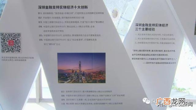 创业贷款多长时间能下来,深圳创业贷款申请多久批下-