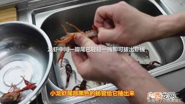 正宗麻辣小龙虾的做法 小龙虾怎么做