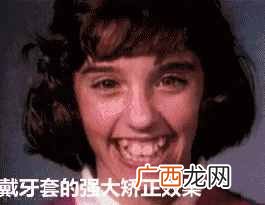 14岁带牙套1-12月变化 矫正牙齿要多少钱