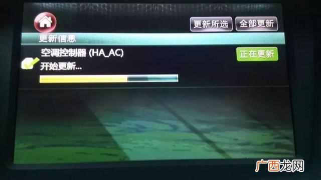 ota升级教程 汽车ota升级是什么意思