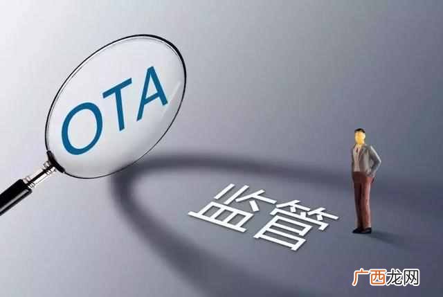 ota升级教程 汽车ota升级是什么意思