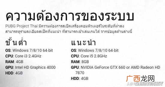 hd4000相当于什么显卡游戏性能（hd4000能玩英雄联