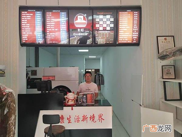 卡柏干洗店总部在哪里,干洗加盟