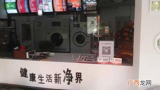 卡柏干洗店总部在哪里,干洗加盟