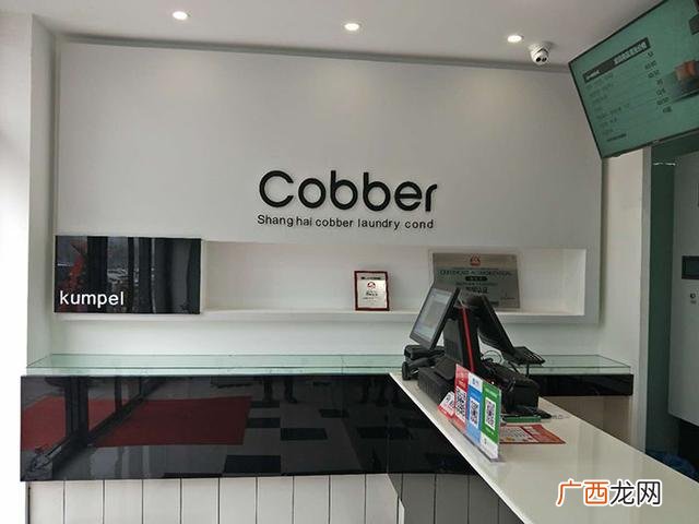 卡柏干洗店总部在哪里,干洗加盟