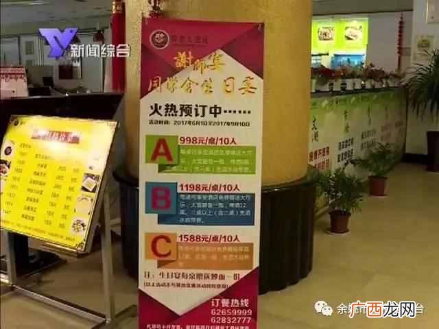 创业项目适合大学生 毕业季有什么生意