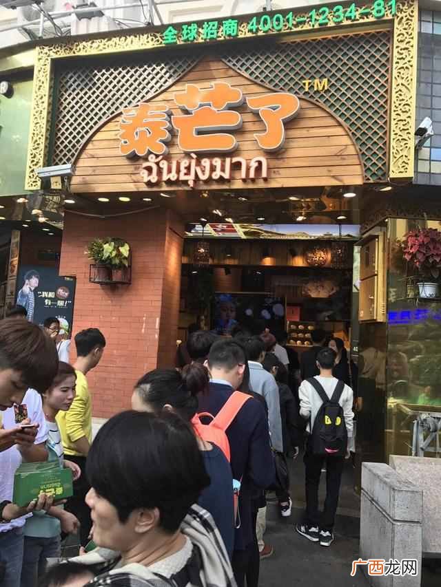 做泰芒怎么加盟 做泰芒需要什么机器