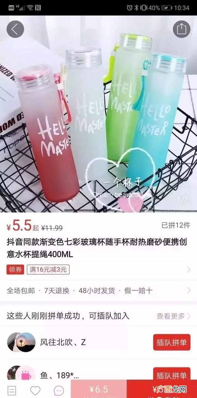 教你二手闲鱼的赚钱思路 做什么二手货赚钱