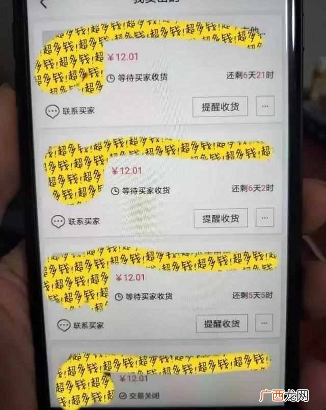 教你二手闲鱼的赚钱思路 做什么二手货赚钱