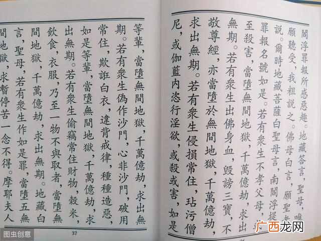古代状元写的文章 状元牌子写的什么字