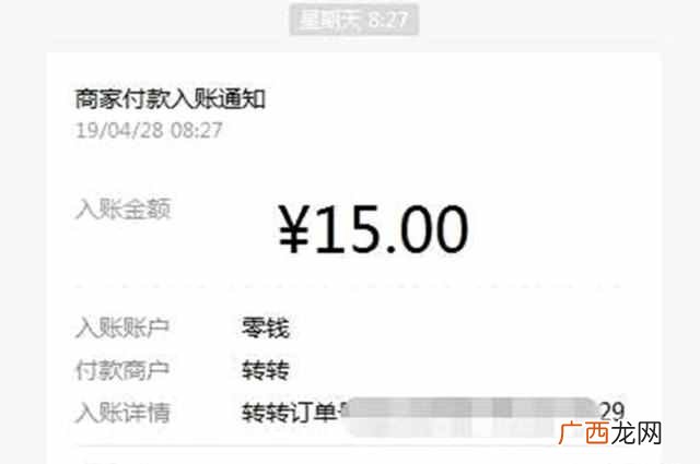 网络兼职都做些什么 周末兼职可以做些什么