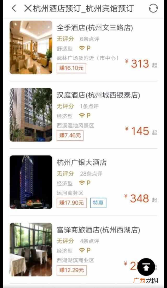 网络兼职都做些什么 周末兼职可以做些什么