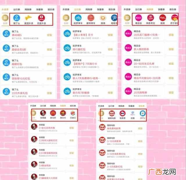 网络兼职都做些什么 周末兼职可以做些什么
