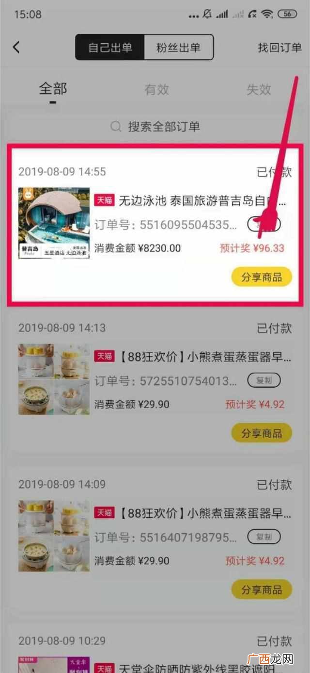 网络兼职都做些什么 周末兼职可以做些什么