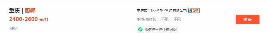 重庆十大名小吃排名 重庆什么小吃最好吃