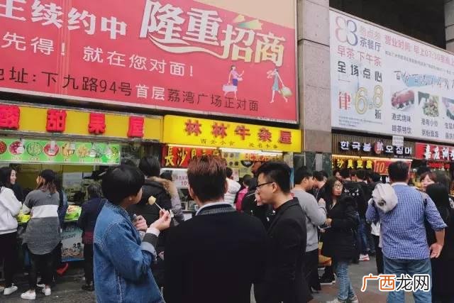 大圣牛杂加盟,岭南牛杂加盟店排行榜