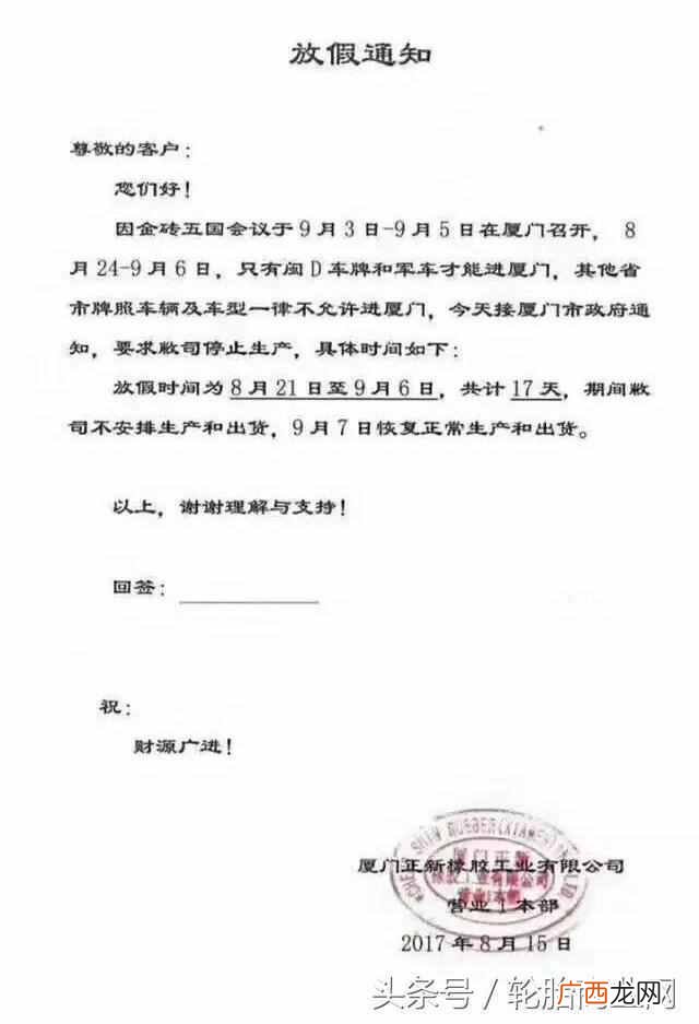 正新轮胎厂怎么样 正新厂生产什么品牌