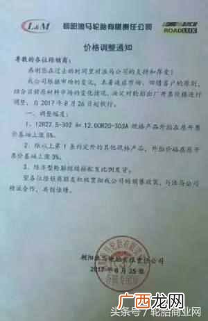正新轮胎厂怎么样 正新厂生产什么品牌