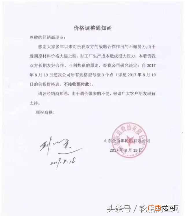 正新轮胎厂怎么样 正新厂生产什么品牌