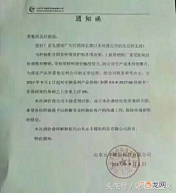 正新轮胎厂怎么样 正新厂生产什么品牌