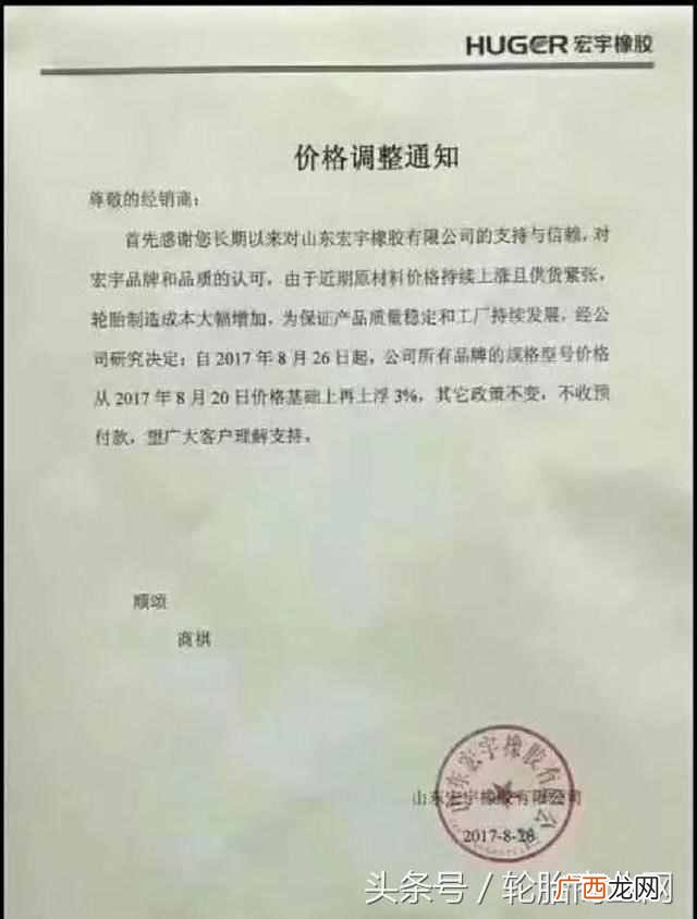 正新轮胎厂怎么样 正新厂生产什么品牌