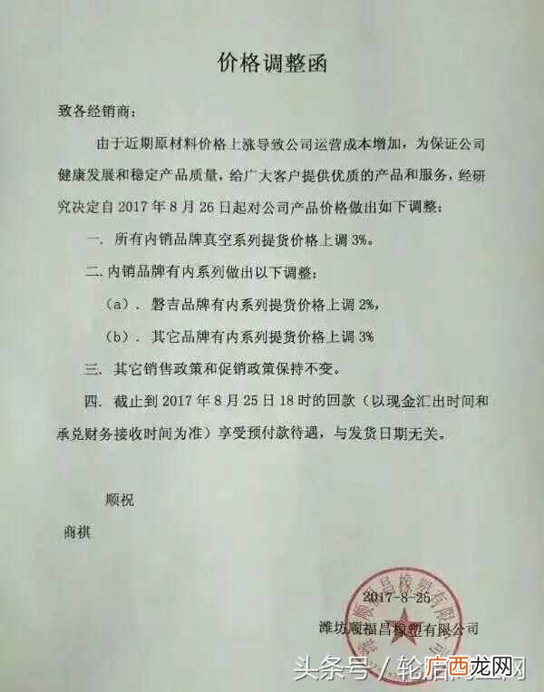 正新轮胎厂怎么样 正新厂生产什么品牌