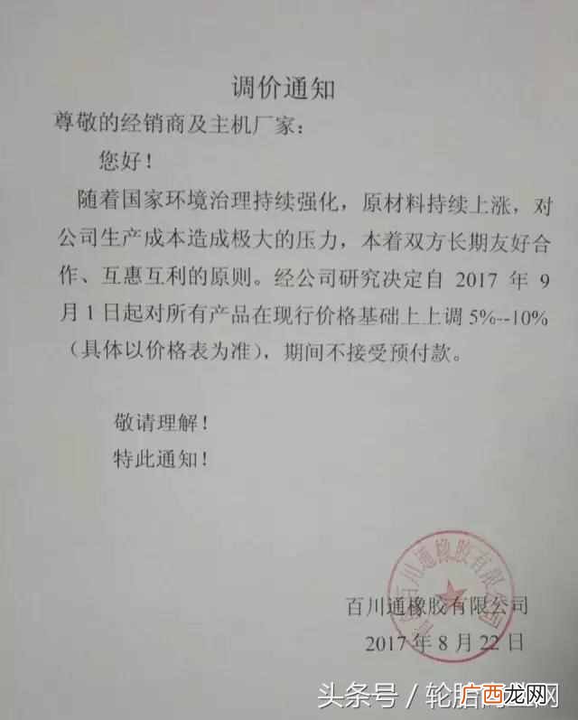 正新轮胎厂怎么样 正新厂生产什么品牌