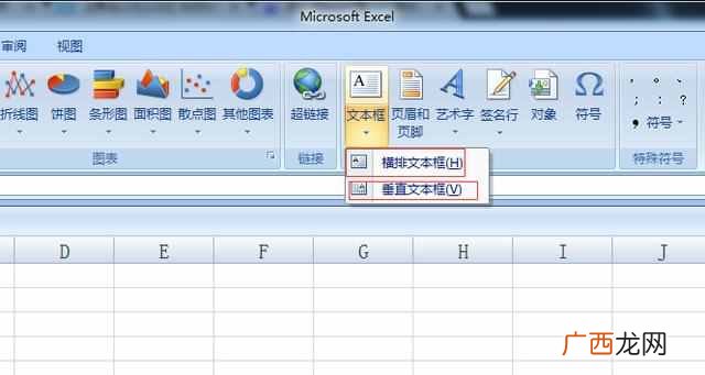 怎么在excel中画斜线(表格斜线一分为二怎么打字