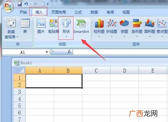 怎么在excel中画斜线(表格斜线一分为二怎么打字