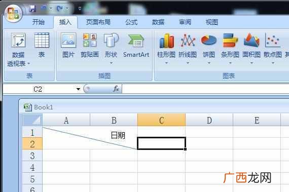 怎么在excel中画斜线(表格斜线一分为二怎么打字
