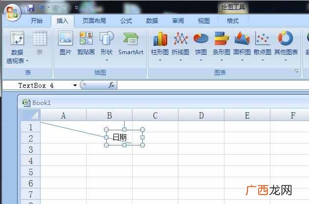 怎么在excel中画斜线(表格斜线一分为二怎么打字