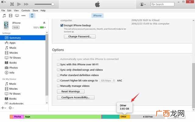 ipad平板怎么清理垃圾 ipad怎么清理内存垃圾
