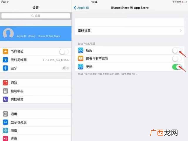 ipad平板怎么清理垃圾 ipad怎么清理内存垃圾