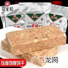 压缩饼干一次吃多少合适（压缩饼干容易消化么
