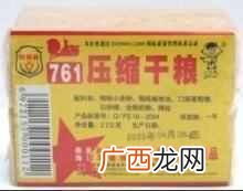 压缩饼干一次吃多少合适（压缩饼干容易消化么