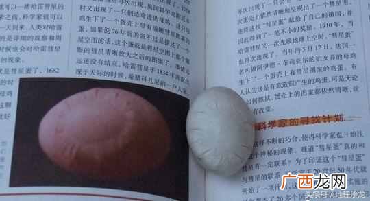 哈雷彗星多少年出现一次（彗星上一次出现是哪